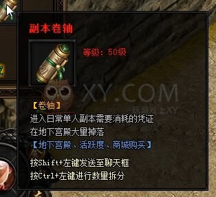 蓝月传奇VIP