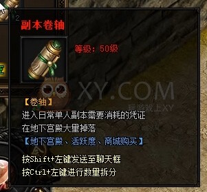 蓝月传奇VIP