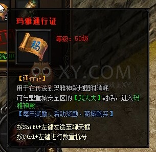 蓝月传奇VIP