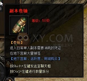 蓝月传奇VIP