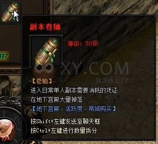 蓝月传奇VIP