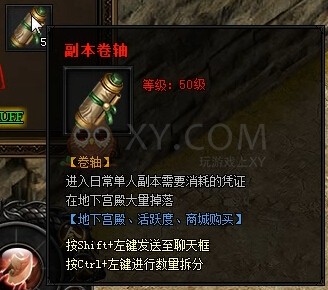 蓝月传奇VIP