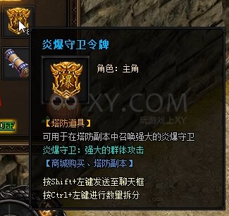 蓝月传奇VIP