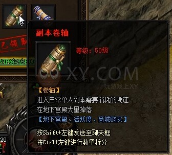 蓝月传奇VIP