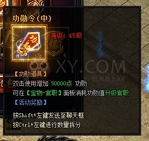 蓝月传奇翎羽