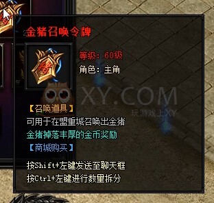 蓝月传奇翎羽