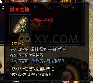 蓝月传奇翎羽