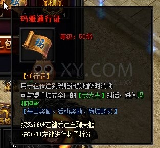 蓝月传奇翎羽