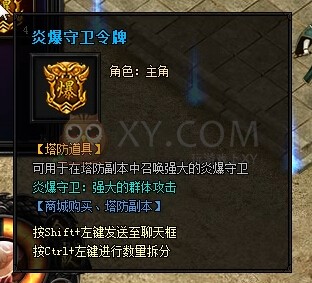 蓝月传奇翎羽