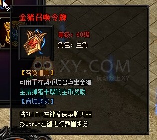 蓝月传奇龙魂
