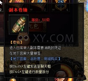 蓝月传奇龙魂