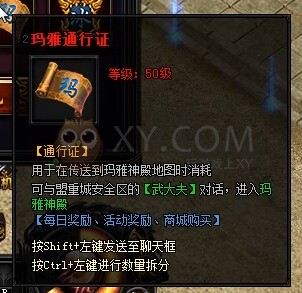 蓝月传奇龙魂