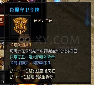 蓝月传奇炫武