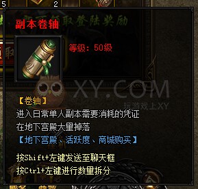 蓝月传奇奖励