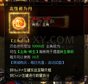 蓝月传奇充值