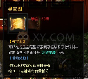 蓝月传奇充值