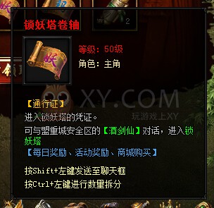 蓝月传奇充值