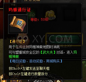 蓝月传奇充值