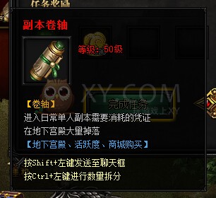 蓝月传奇充值