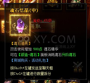 蓝月传奇奖励