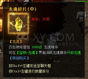 蓝月传奇奖励