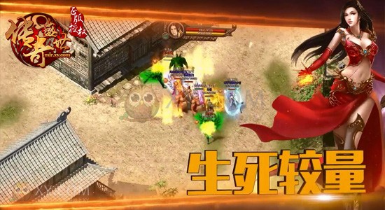 传奇盛世电竞 传奇盛世电竞