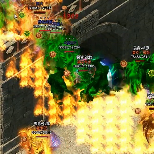 传奇盛世跨服争霸赛