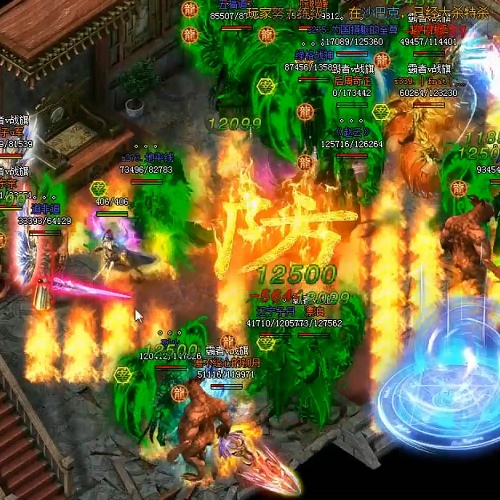 传奇盛世跨服争霸赛