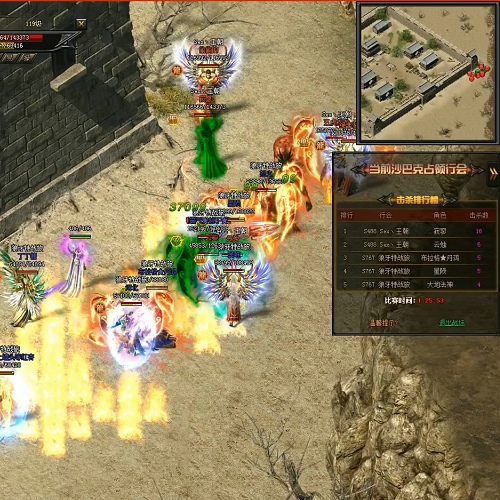 传奇盛世跨服争霸赛