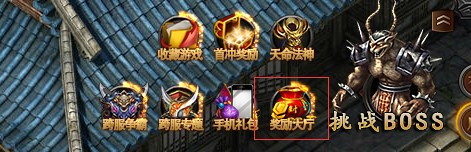 传奇盛世跨服争霸赛