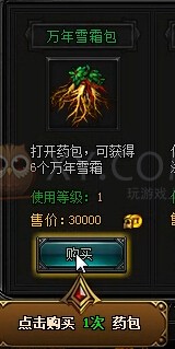 蓝月传奇打击