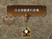 蓝月传奇蜈蚣洞首领