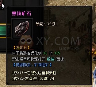 蓝月传奇继续使命