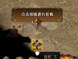 蓝月传奇成就领取