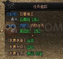 蓝月传奇石墓猪王