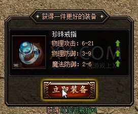 蓝月传奇石墓猪王