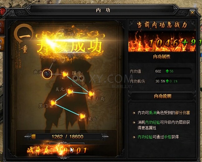 蓝月传奇盟重找老兵