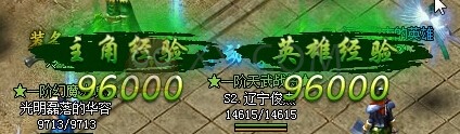 蓝月传奇盟重找老兵