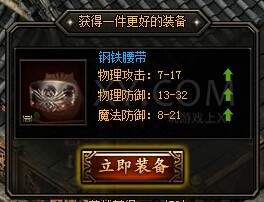 蓝月传奇回忆沙场征战