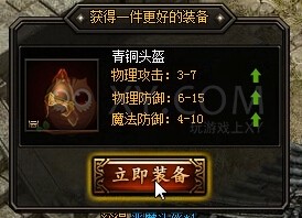 蓝月传奇回忆沙场征战