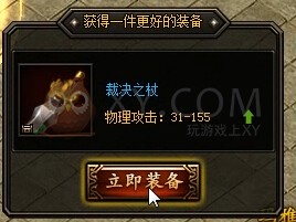 蓝月传奇回忆沙场征战