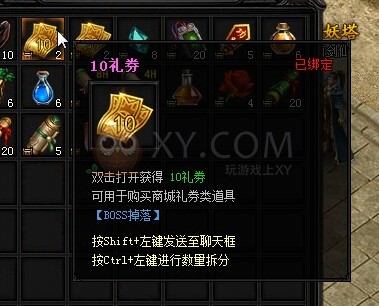 蓝月传奇回见锻造师