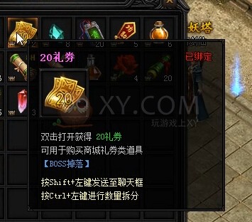 蓝月传奇回见锻造师