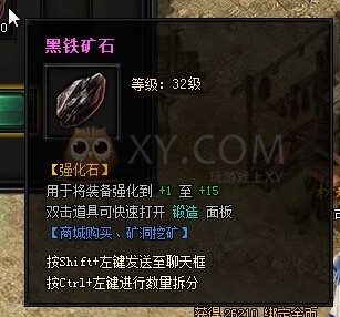蓝月传奇装备跟不上