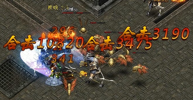 蓝月传奇做好准备