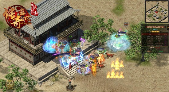 传奇盛世争霸赛