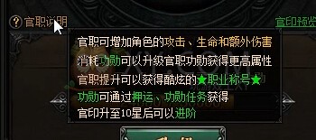 蓝月传奇宝物