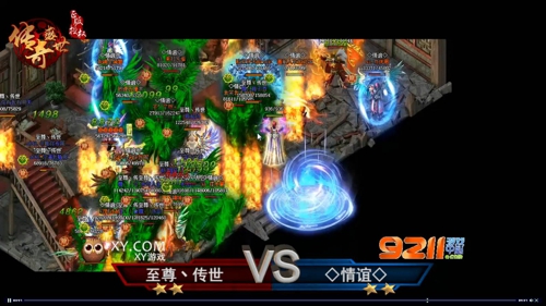 传奇盛世跨服争霸赛