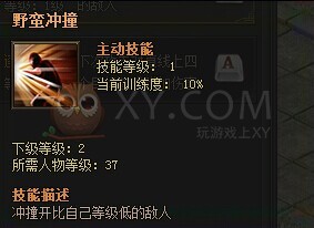 传奇霸业推人