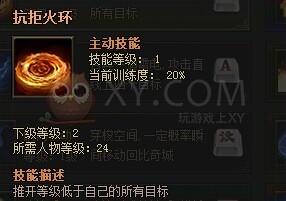 传奇霸业推人